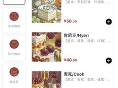 -Again Coffee Roaster(香蜜湖店)