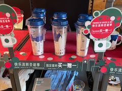 零售区-星巴克(我格广场店)