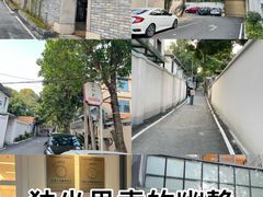 -宣和苑(华侨新村店)
