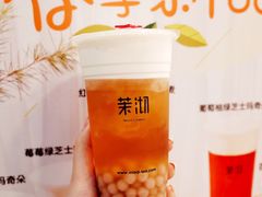 -茉沏(光启城店)