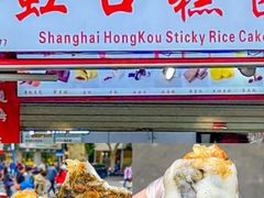 -上海国际饭店