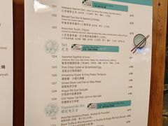 -市川日本料理(太古城中心店)