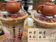 -鹊茶咖啡•新中式(深圳首店)