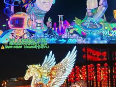 -淄博花灯齐彩城
