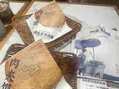 -阿兰家牛肉面(北碚万达店)