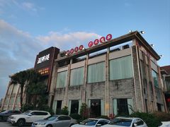 -滋粥楼·顺德菜(番禺广场总店)