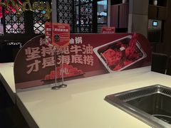 -海底捞火锅(锦艺城店)