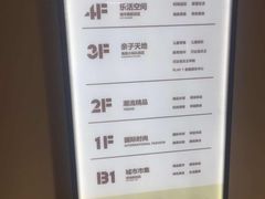 -中信泰富·又一城-停车场