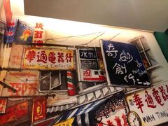 -满得意茶餐厅·顺德家常菜·港式经典(大良店)