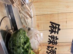 -百品聚旋转火锅(号外店)