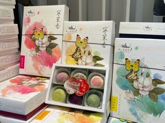 -好一朵茉莉花(老门东店)
