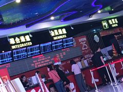 -博纳国际影城(龙华店)