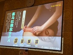 -华夏良子·足道·SPA·艾灸(苏州桥店)