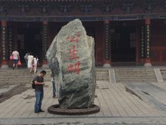 iphone_upload_pic-开封府