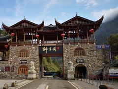 -狮子关旅游区