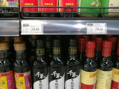 -中商优品汇超市(中南店)