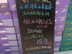 -鲜力达果品批发直销(无锡保利香槟店)