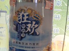 -百年义利(珠市口西大街丰泽园店)