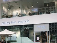 -焙丽拾光(麦凯乐直营店)