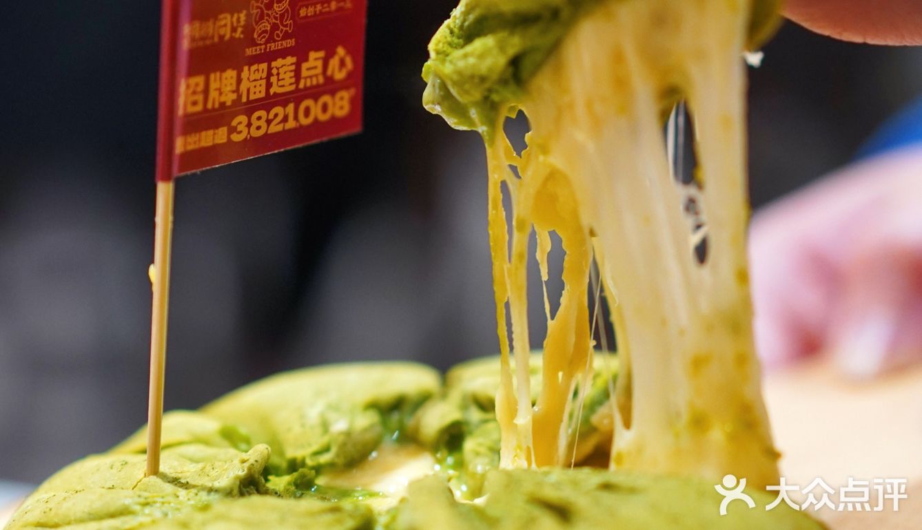 等位两小时就为这一口榴莲💗一喜同捞同煲·榴莲鸡煲