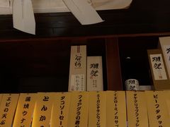-半藏居酒屋(香港花园店)