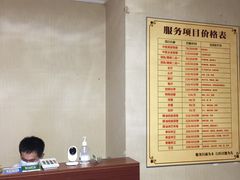 -圣手盲人按摩(苏州街店)