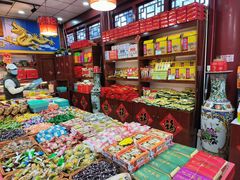 -崩豆张(古文化街店)