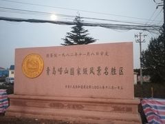 -仰口沙滩