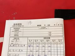 -NRG 健身私教CLUB(云山路店)
