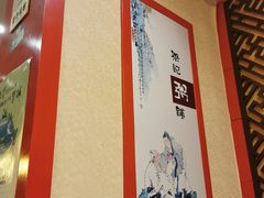 -梁记粥铺(开元地中海店)