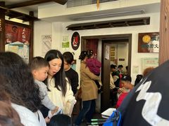 -长人馄饨铺(解放街店)