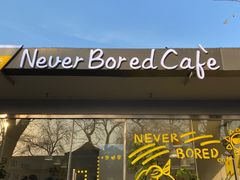 -五进制 Coffee Shop