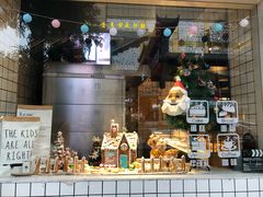 -YUMI芽米·法式烘焙·咖啡(文化宫店)