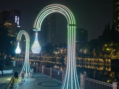 -成都市活水公园