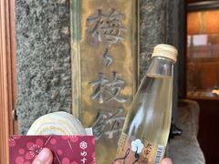-かさの家(太宰府店)