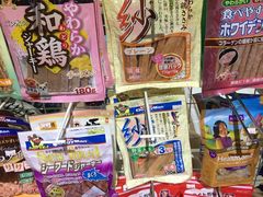-1013 PET SHOP 宠物商店(近铁城市广场店)