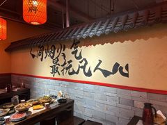 -山四砂锅(钟楼街店)