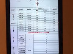 -璞禅足道(观音桥旗舰店)