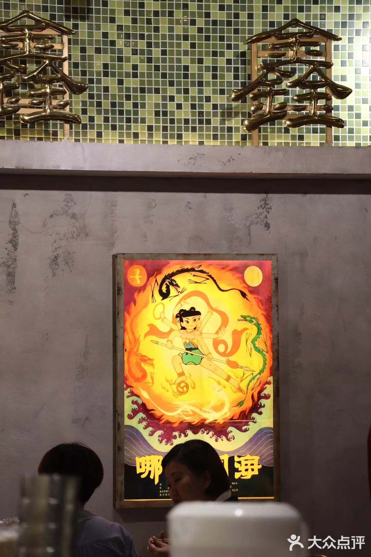 从大悦城吃到徐汇日月光的顺德大排档