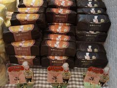 -西村叔叔的店·面包·甜品·蛋糕(牡丹园店)