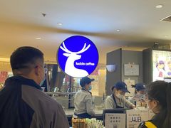 -luckincoffee瑞幸咖啡(顺义华联商厦店)