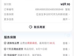 -奥帕拉拉水公园