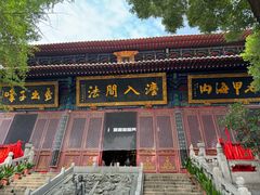 -宝通禅寺