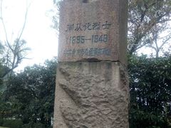 -重庆歌乐山烈士陵园