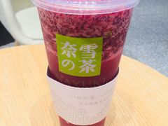 霸气杨梅-奈雪的茶(湖滨银泰in77C区PRO店)
