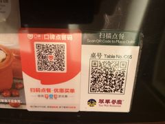 -翠华餐厅(正佳广场店)