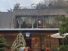 -樾餐厅泰式海鲜火锅(民歌湖店)