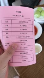 点击看大图 -第1夫人母婴护理院