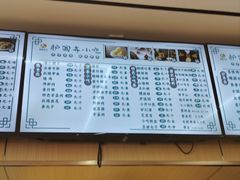 -护国寺小吃(新街口店)