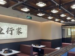 -花千代秘制烤鱼(曼哈顿店)